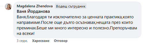 otziv text